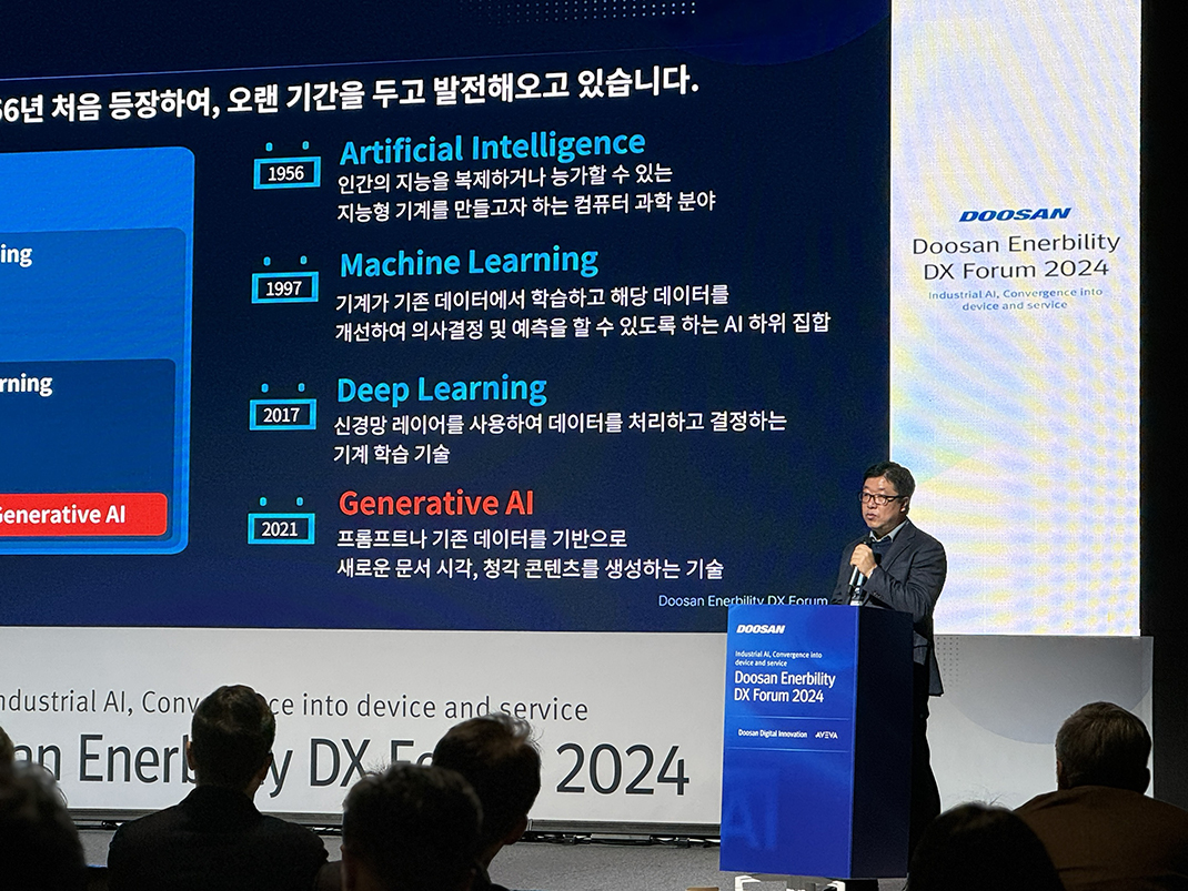 세션 발표
