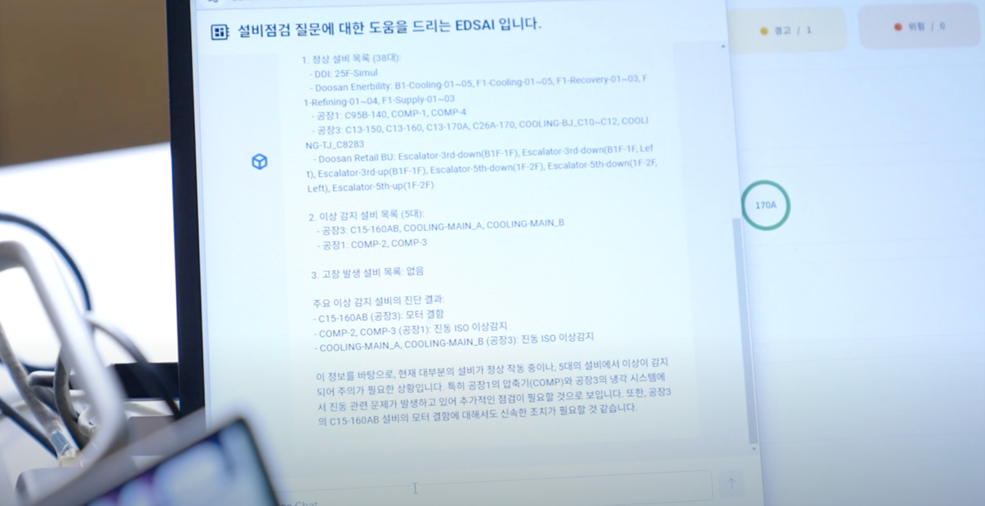두산디지털이노베이션 AWS Summit Seoul 2025 행사 후기
