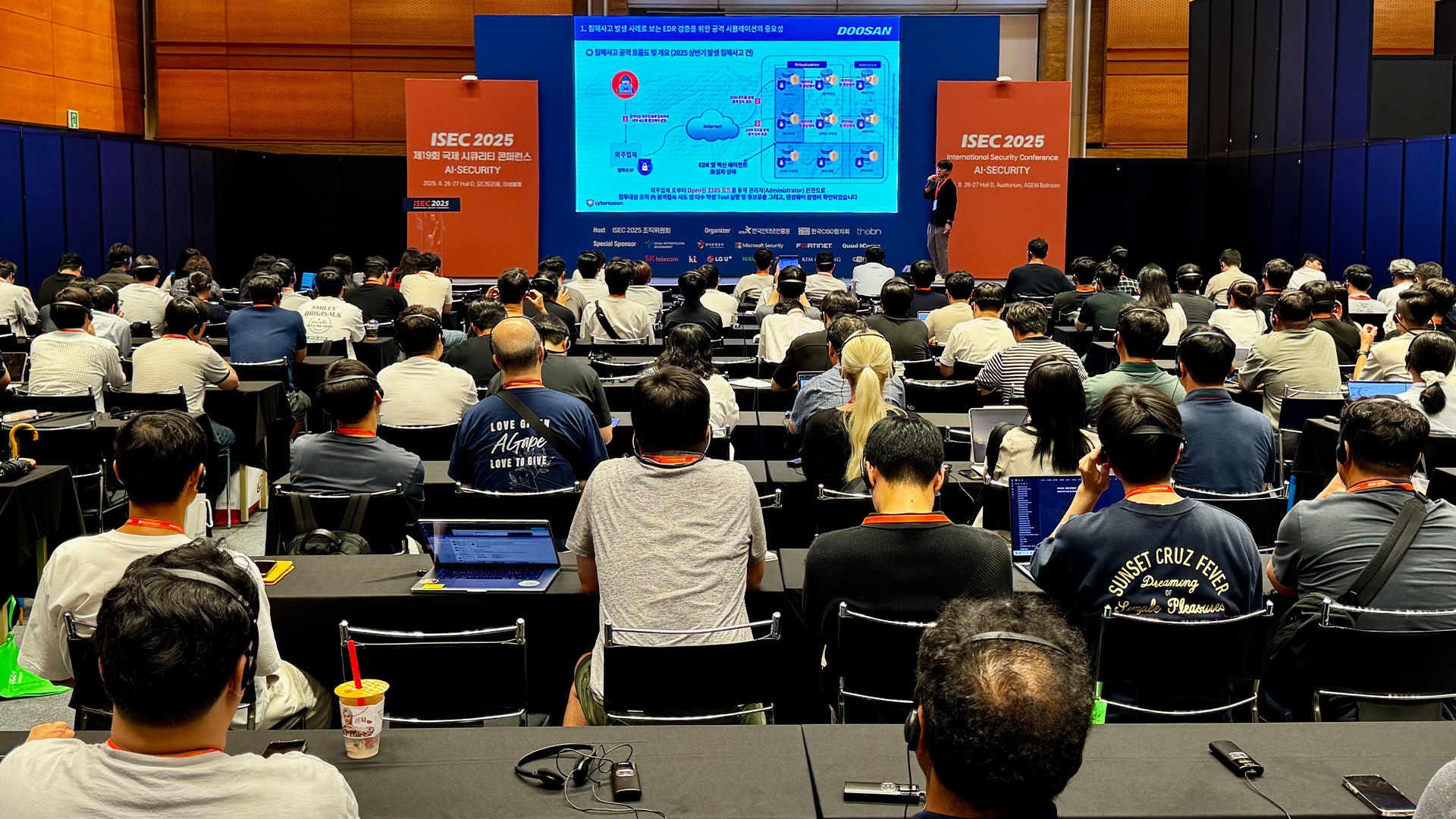 두산디지털이노베이션과 사이버리즌이 ISEC2025에 참가해 차세대 EDR 솔루션을 소개하고 있다.